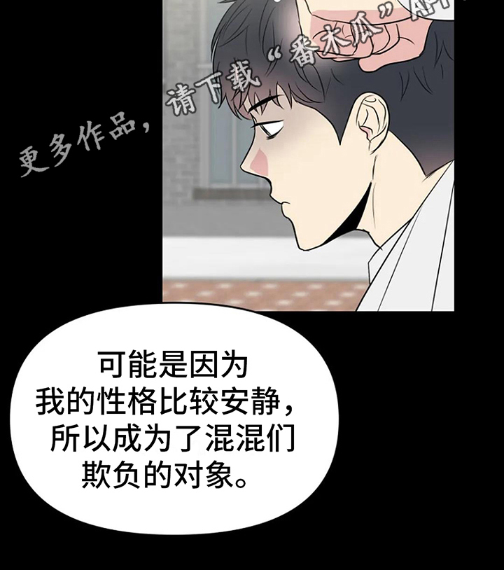 第14章：打球20