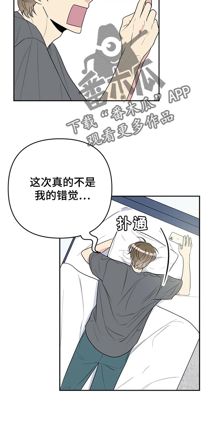 第32章：无视1