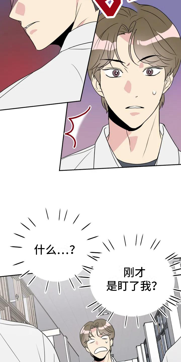 第2章：讨厌1