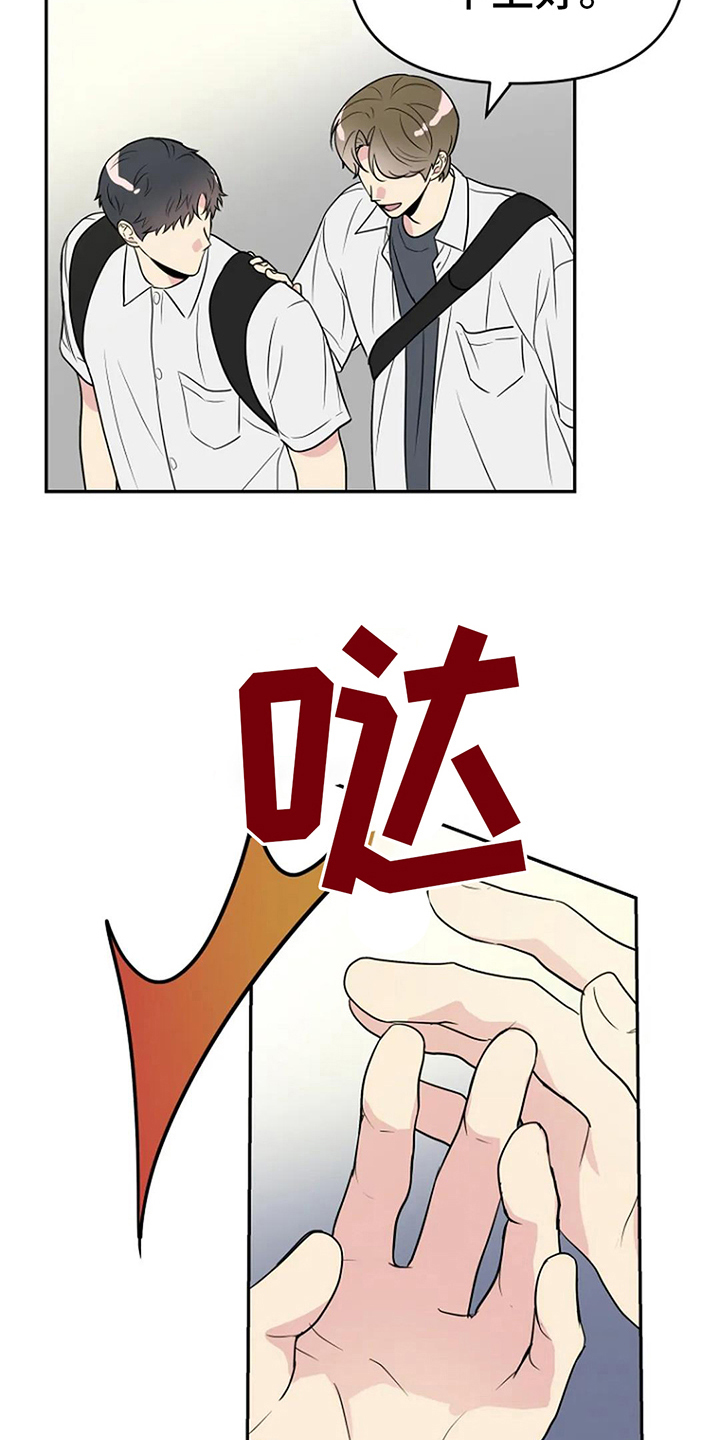 第8章：距离14