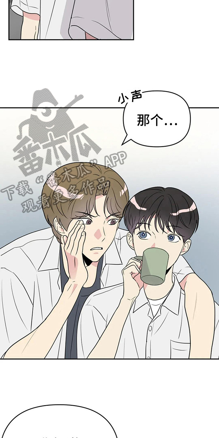 第9章：无视11