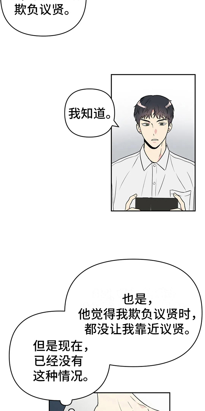 第9章：无视8