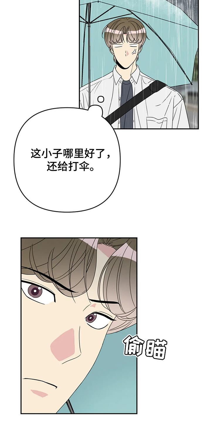 第32章：无视28