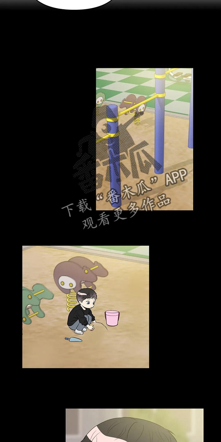 第20章：想牵手10