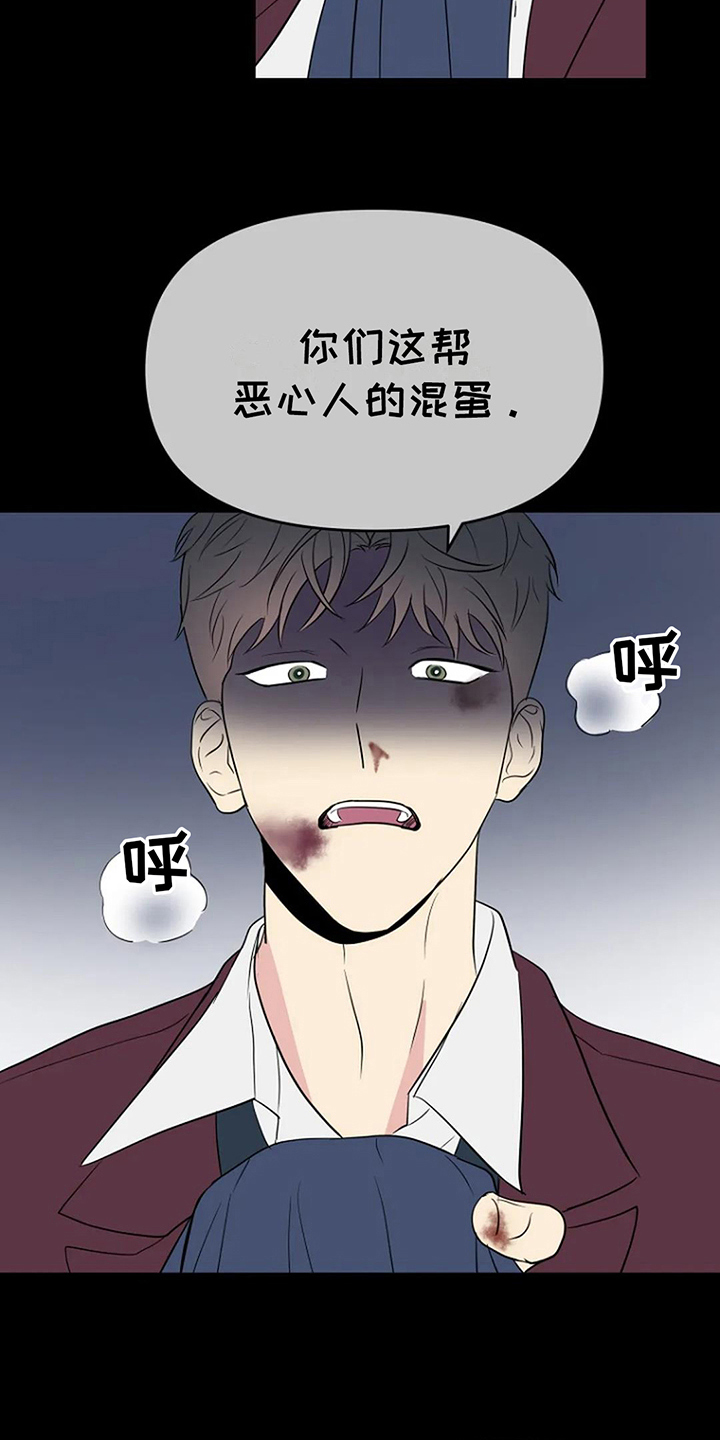 第15章：道歉4