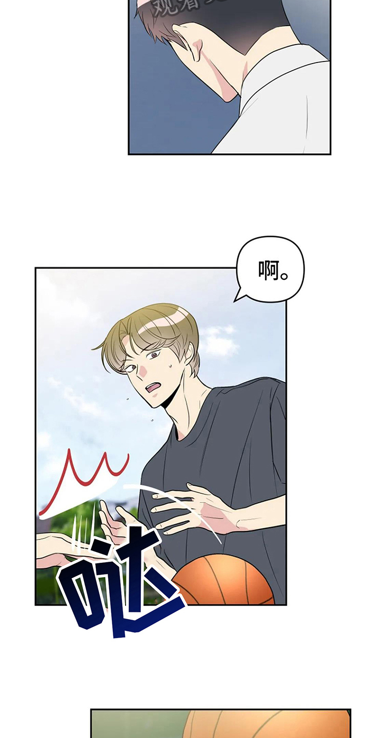 第14章：打球3