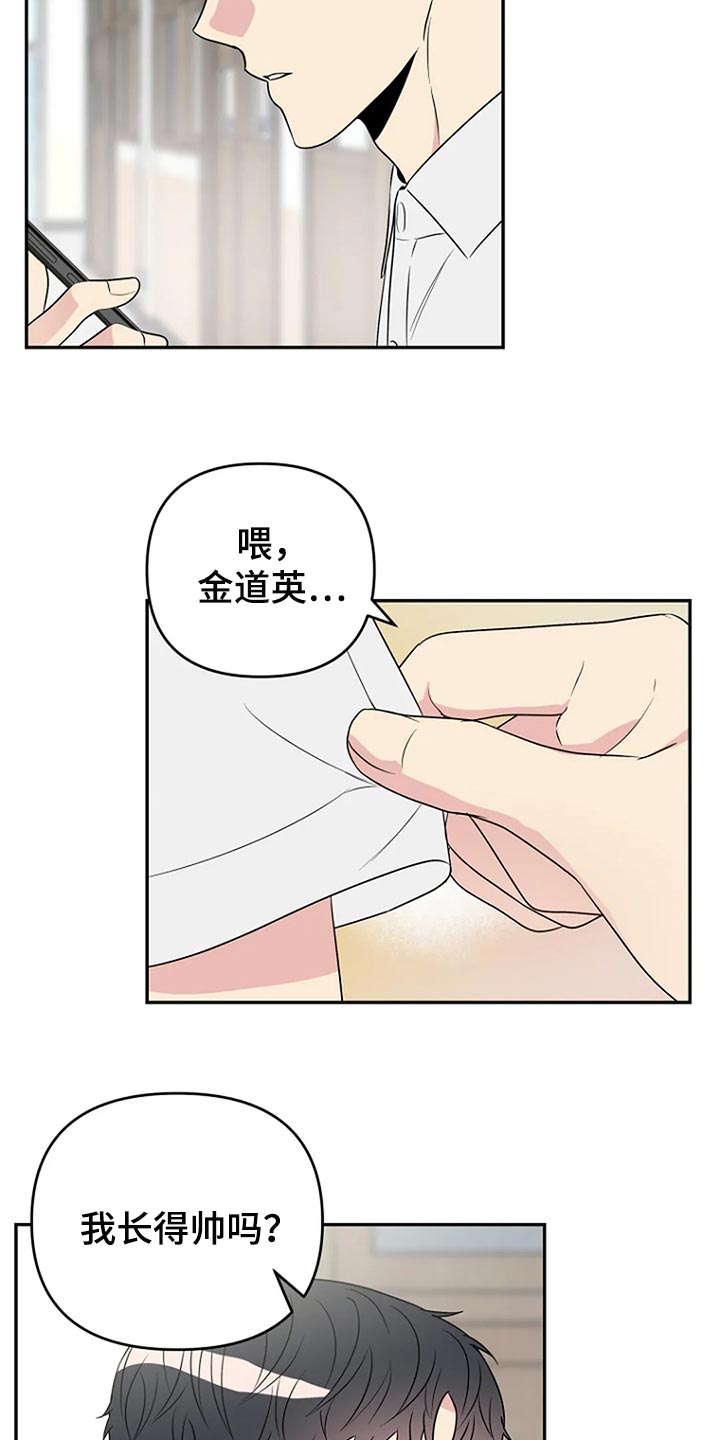 第26章：魅力5