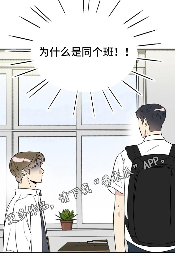 第11章：同班19