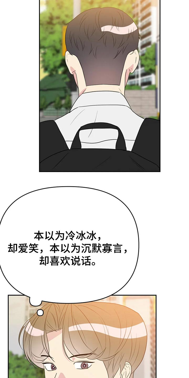 第19章：喜欢9
