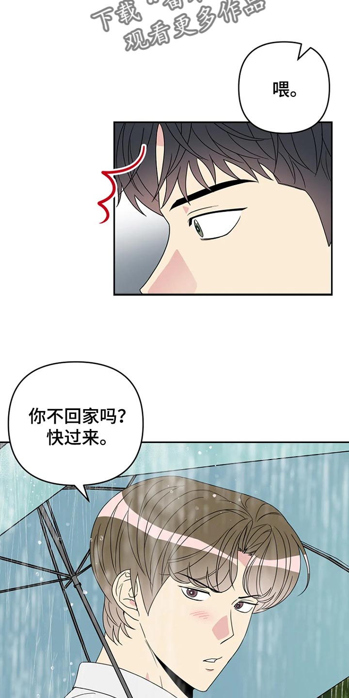 第32章：无视24
