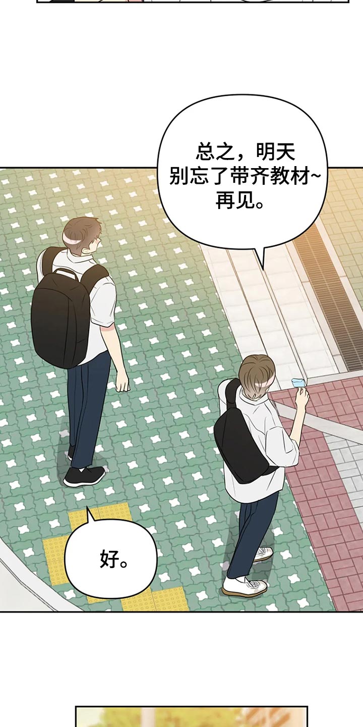 第19章：喜欢8