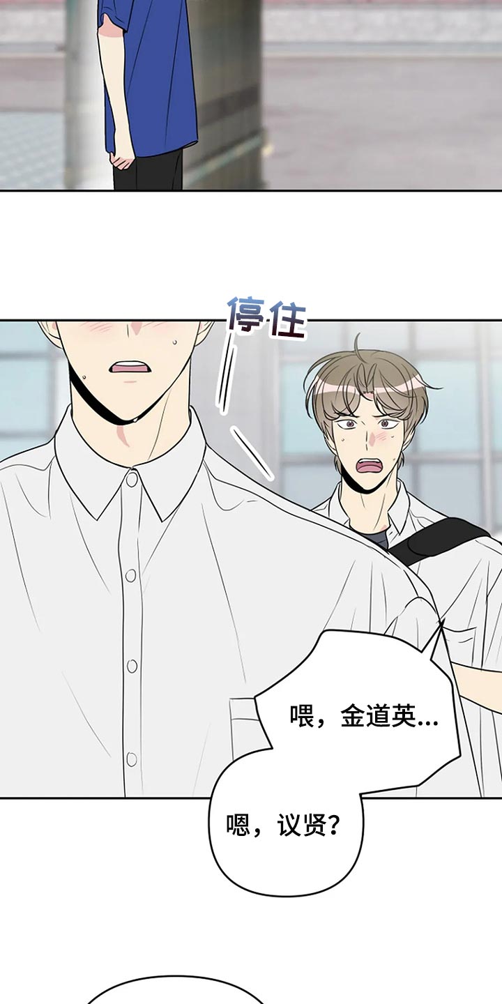 第31章：不能被他发现18
