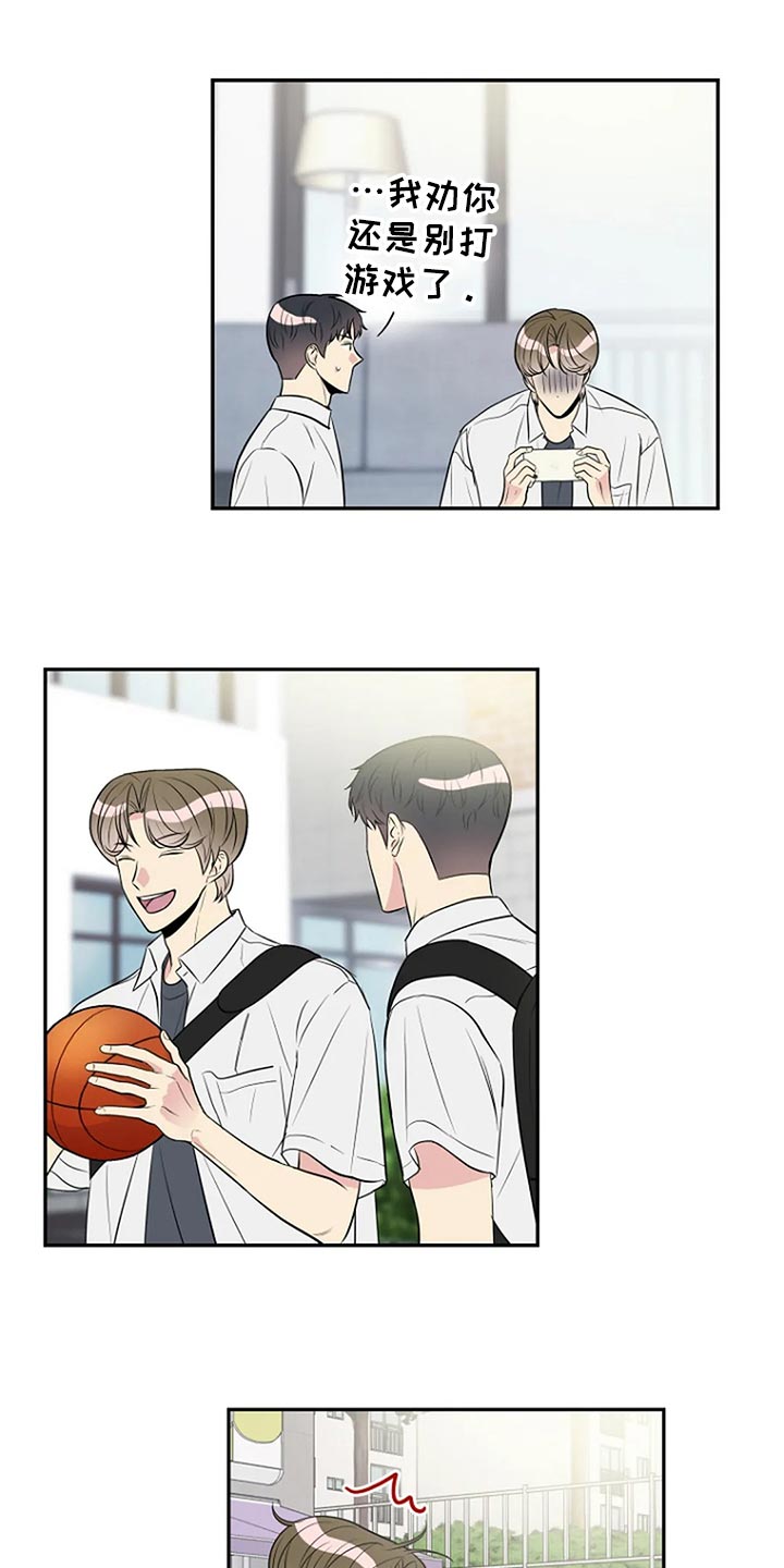 第18章：防不胜防的感觉10