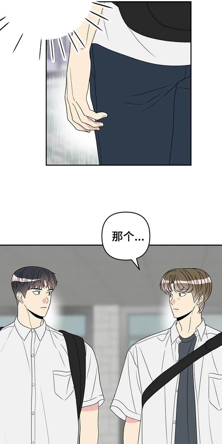 第32章：无视20