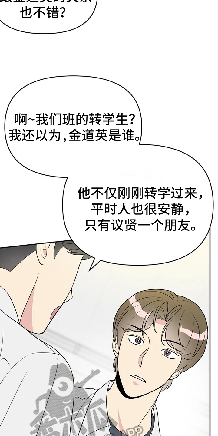第12章：认真5