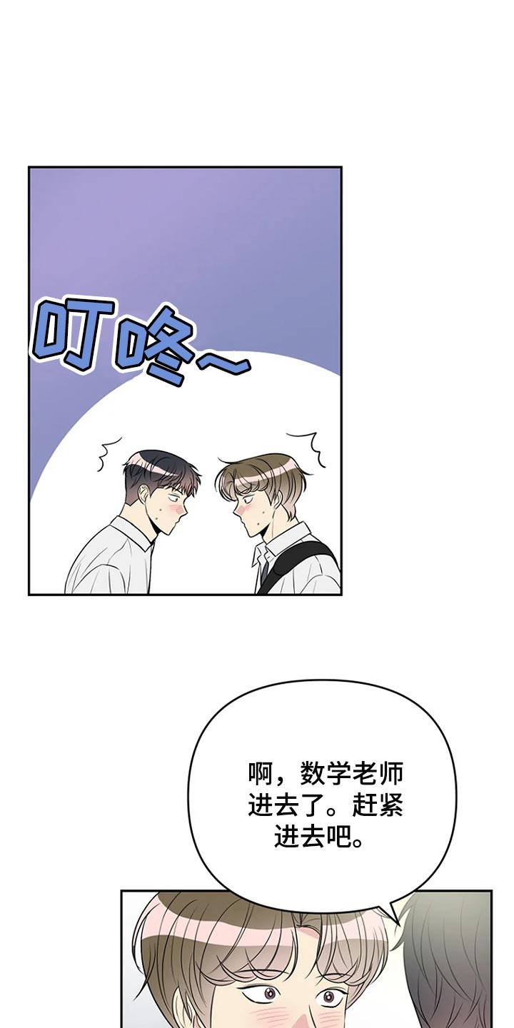 第31章：不能被他发现0