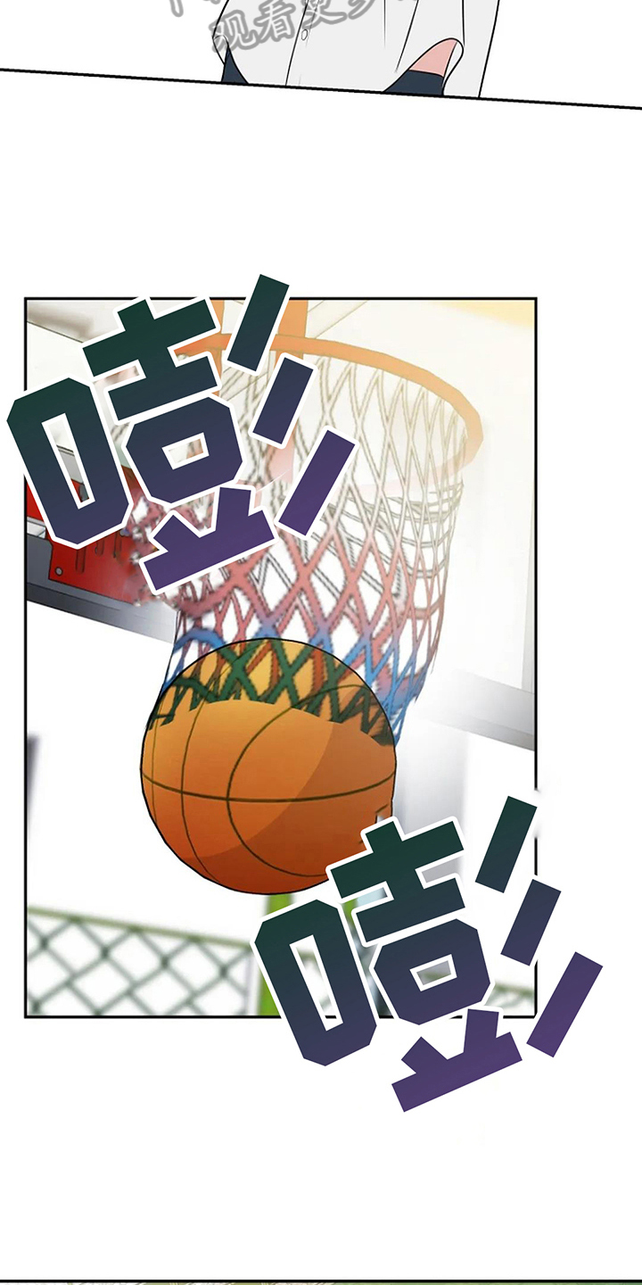 第14章：打球7