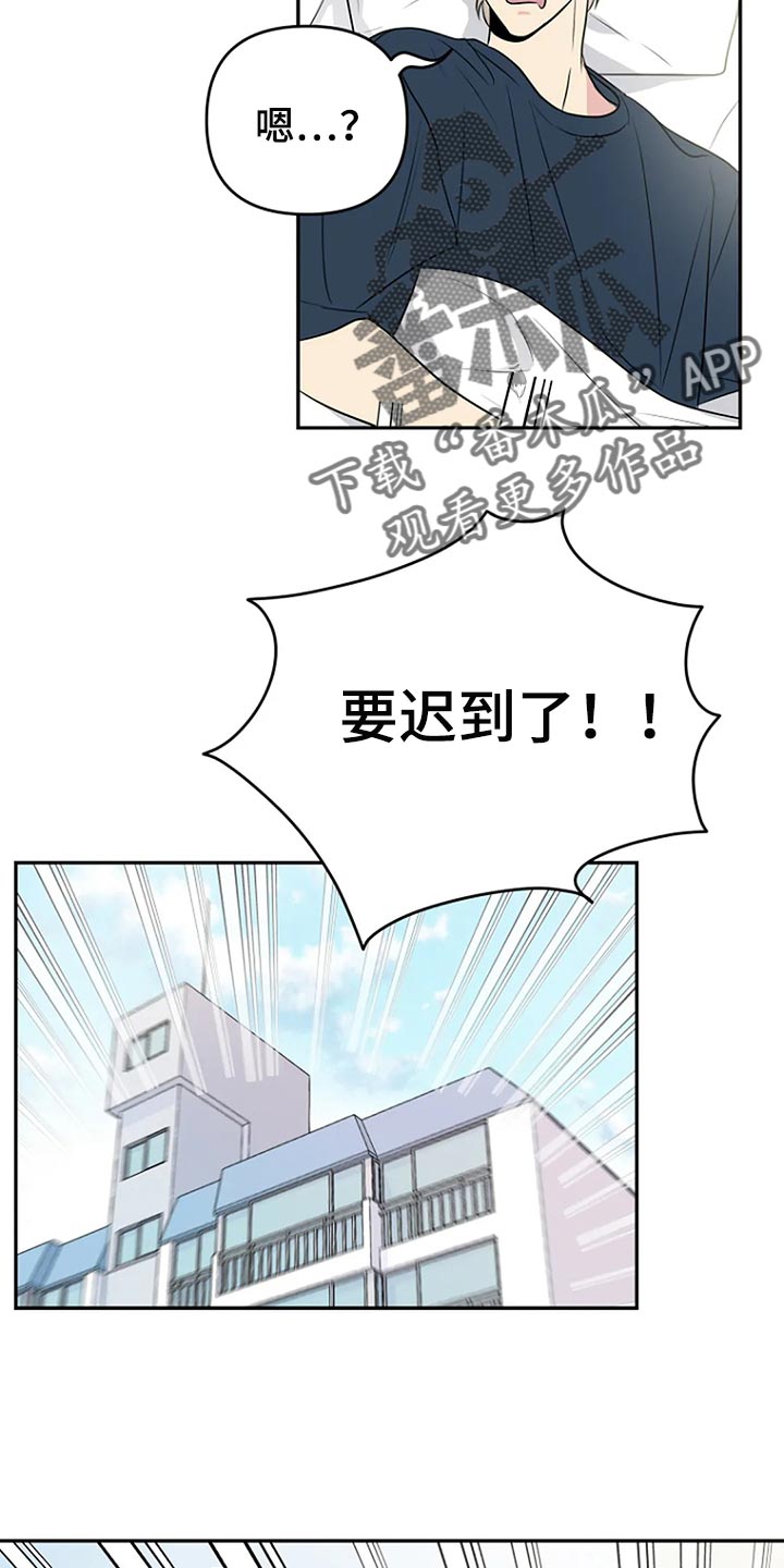 第30章：这次希望是我7