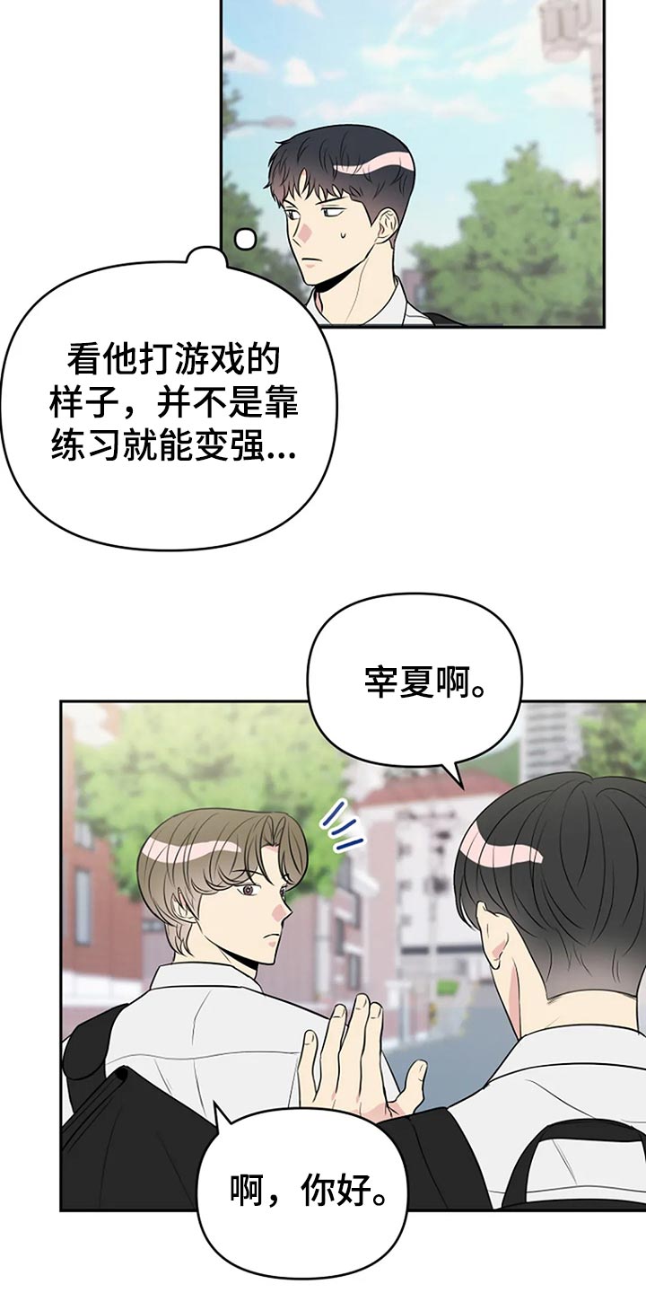 第18章：防不胜防的感觉5