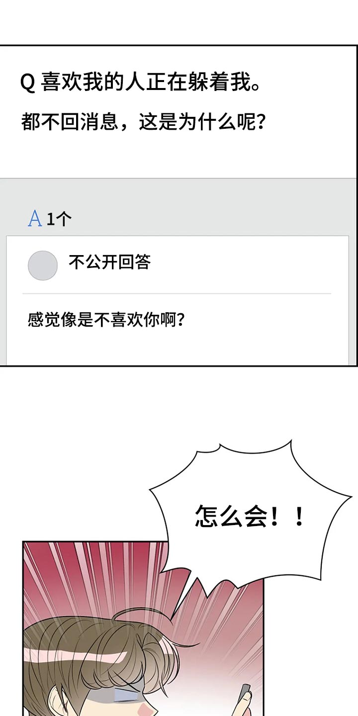 第32章：无视0