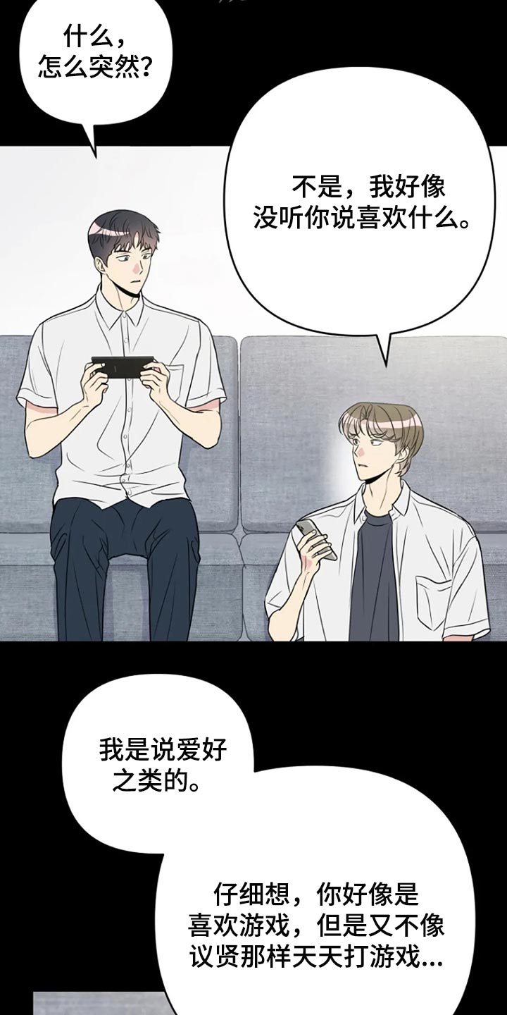 第24章：监视20
