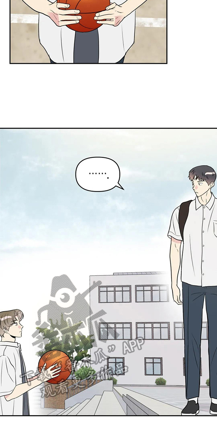 第13章：邀请10