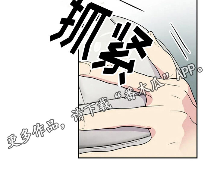 第10章：拒绝16