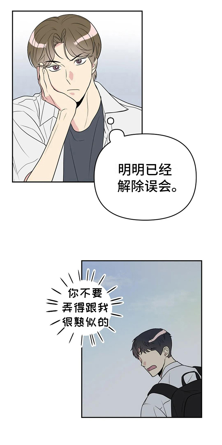 第9章：无视1