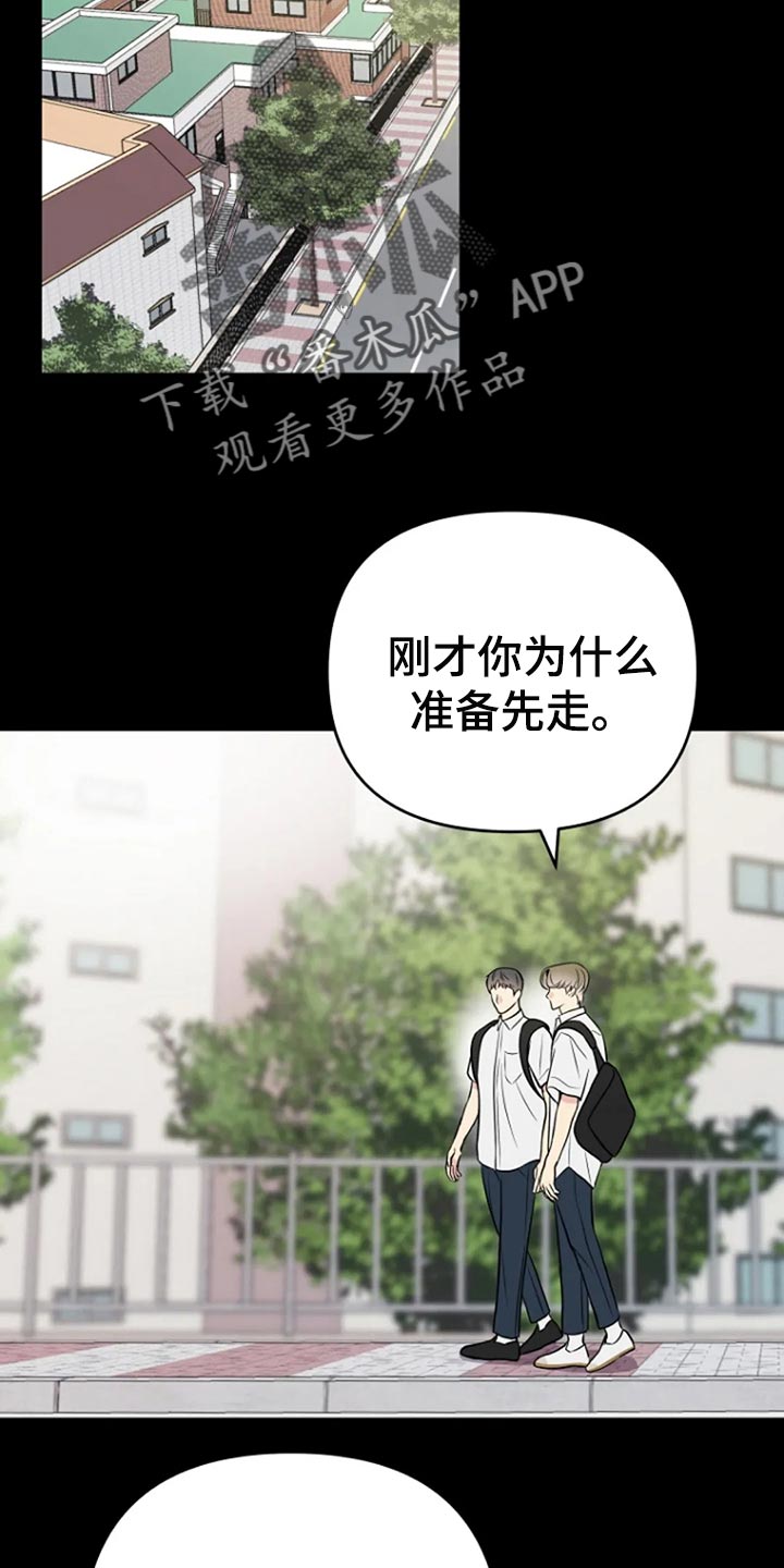 第24章：监视12
