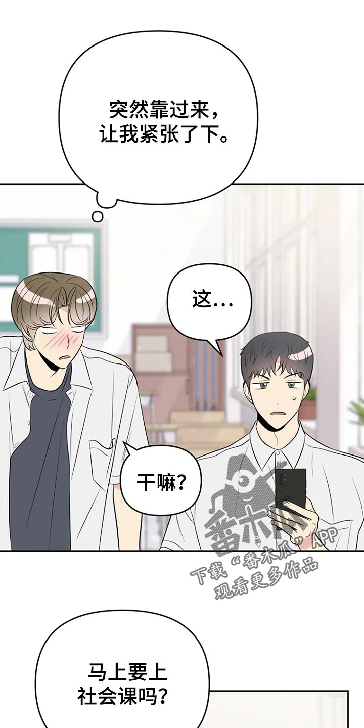 第19章：喜欢0