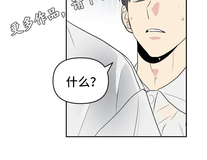 第5章：争吵17