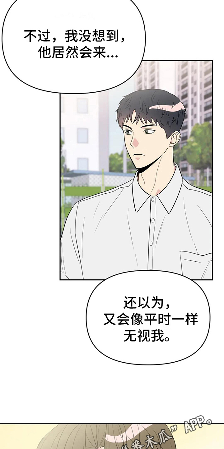 第13章：邀请17