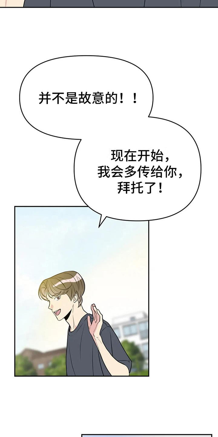 第14章：打球13