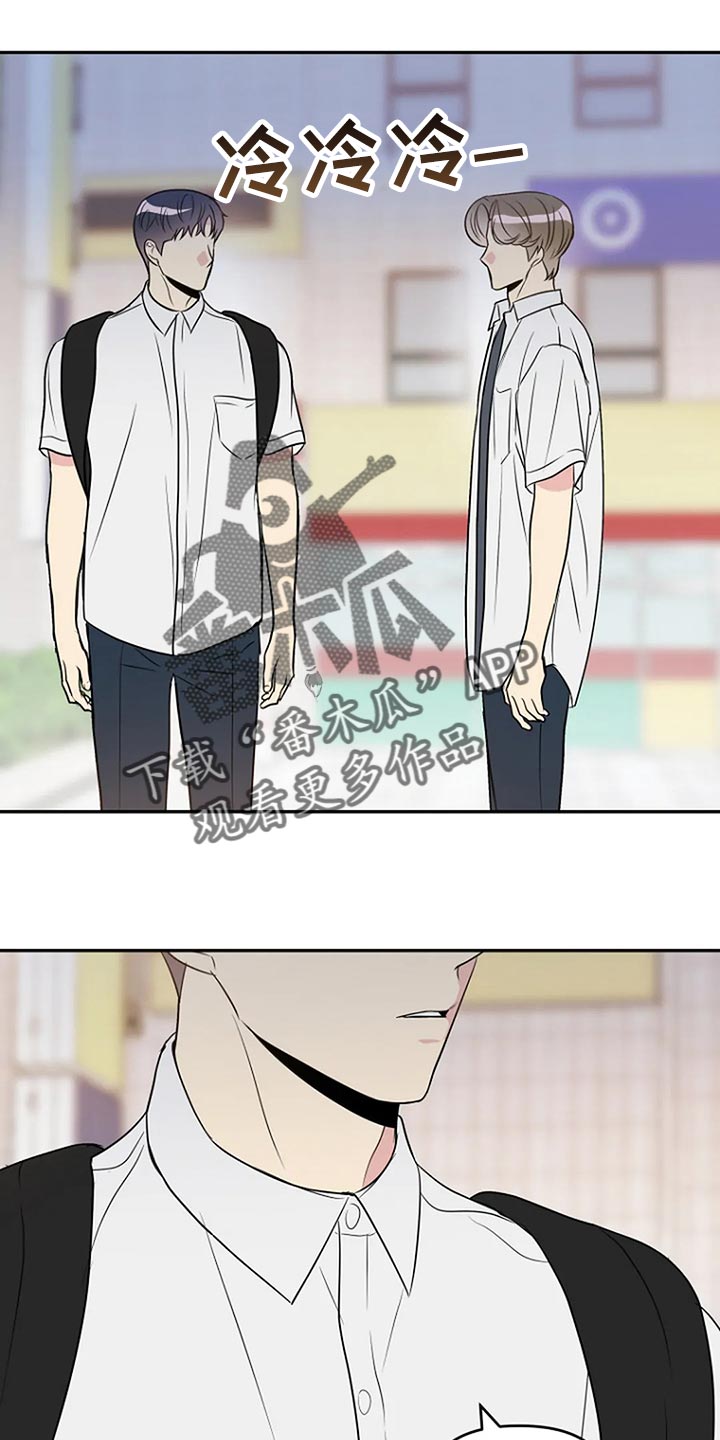 第27章：爱管闲事22