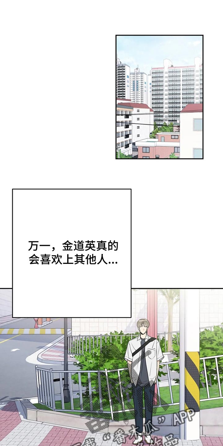 第22章：跟平时一样0