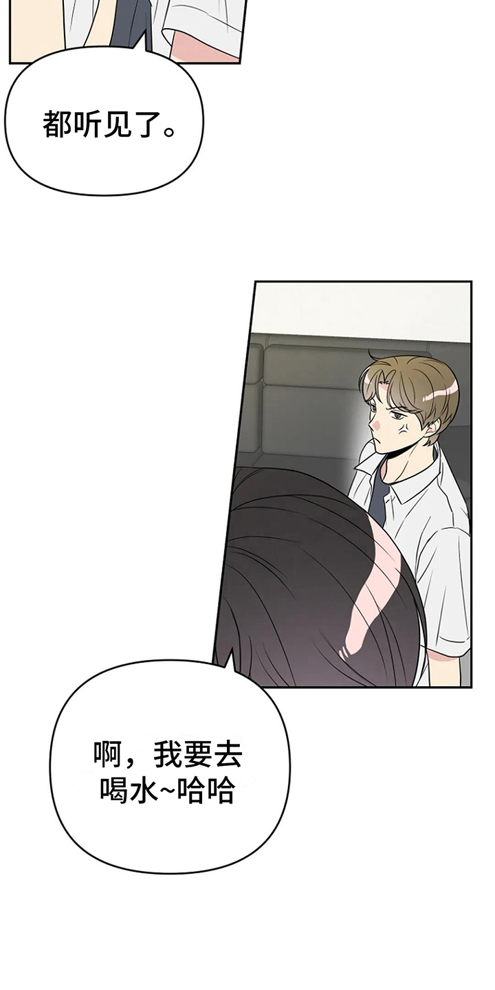 第9章：无视5