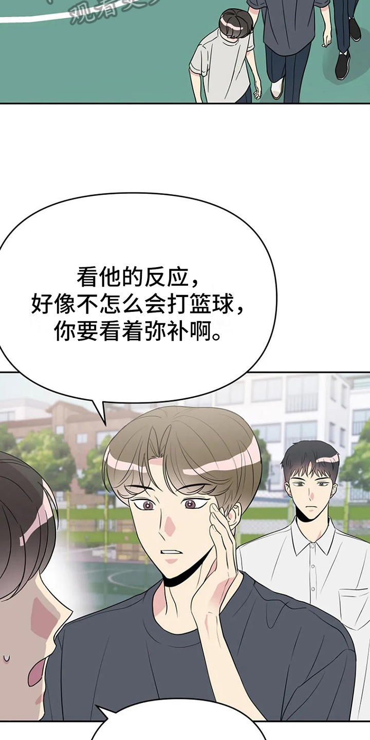 第13章：邀请15