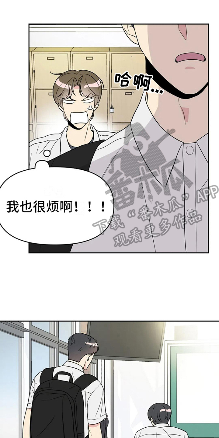 第12章：认真0