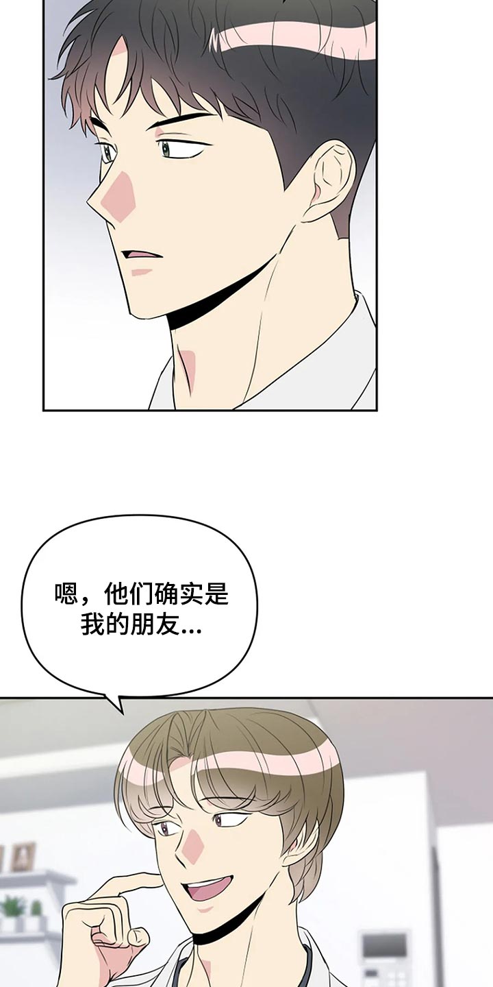 第17章：努力10