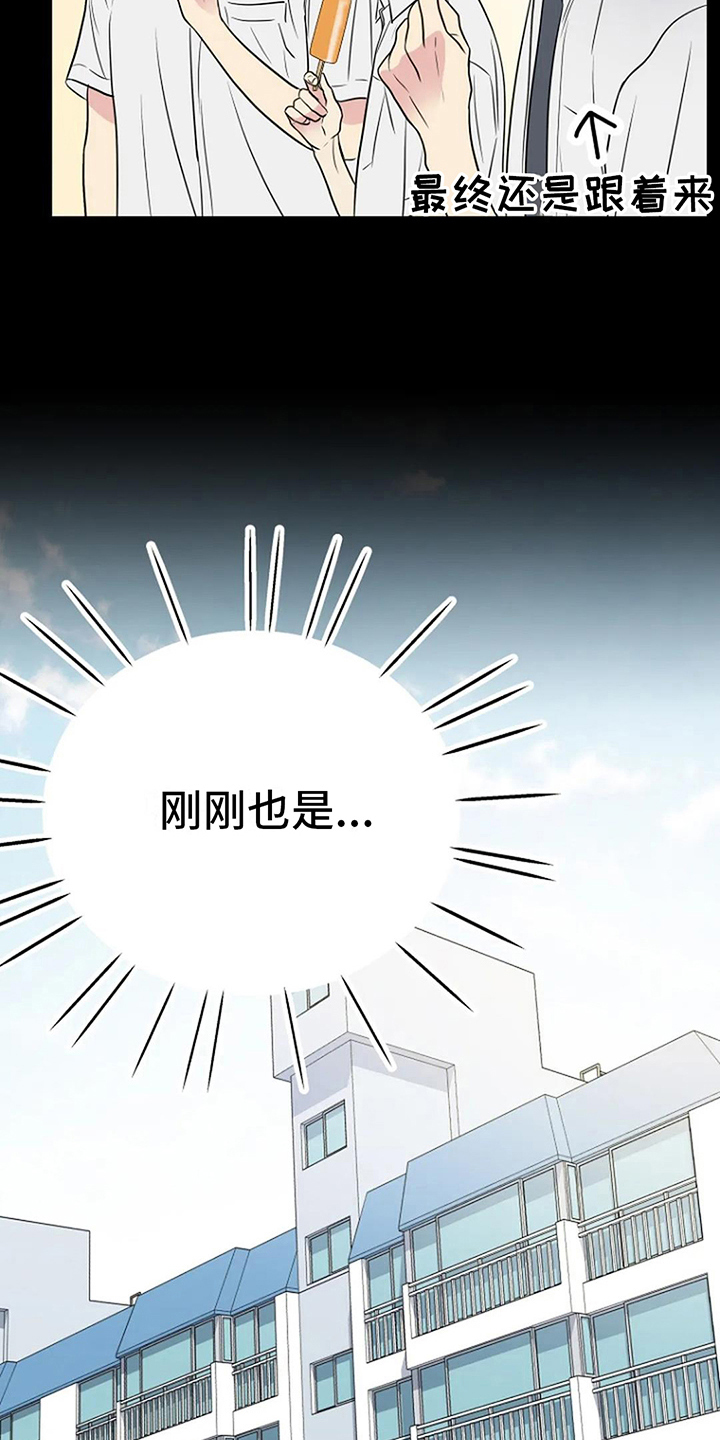 第11章：同班5