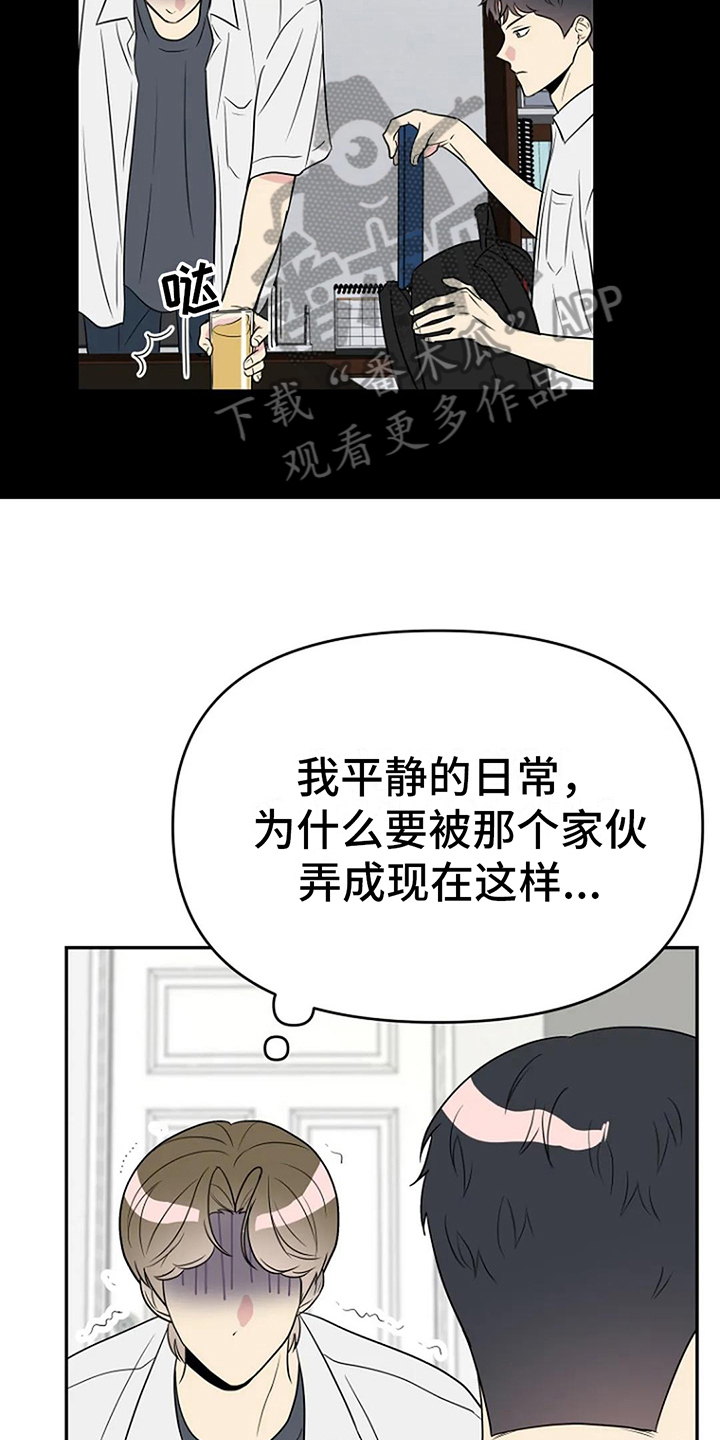 第11章：同班9