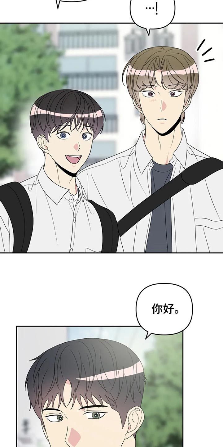 第32章：无视5