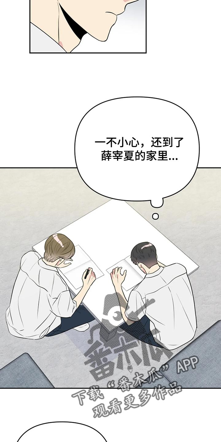 第17章：努力1