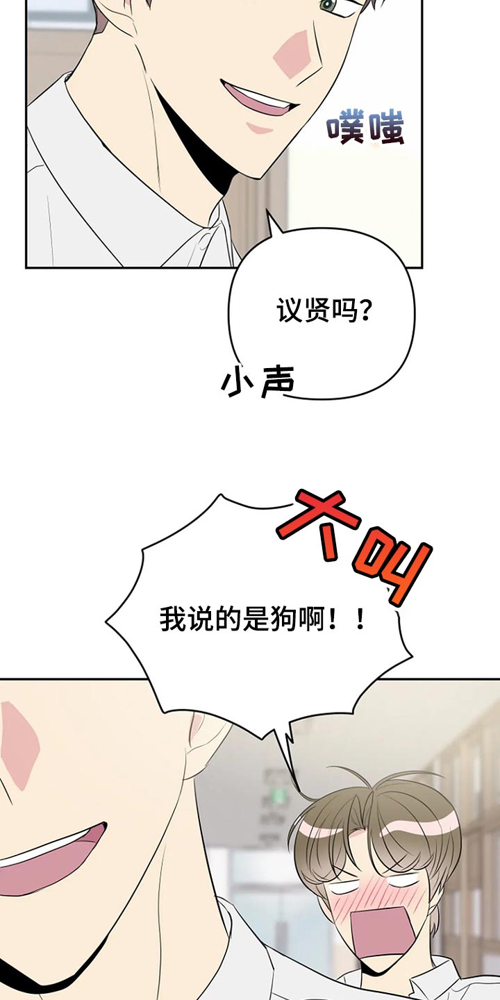 第18章：防不胜防的感觉19