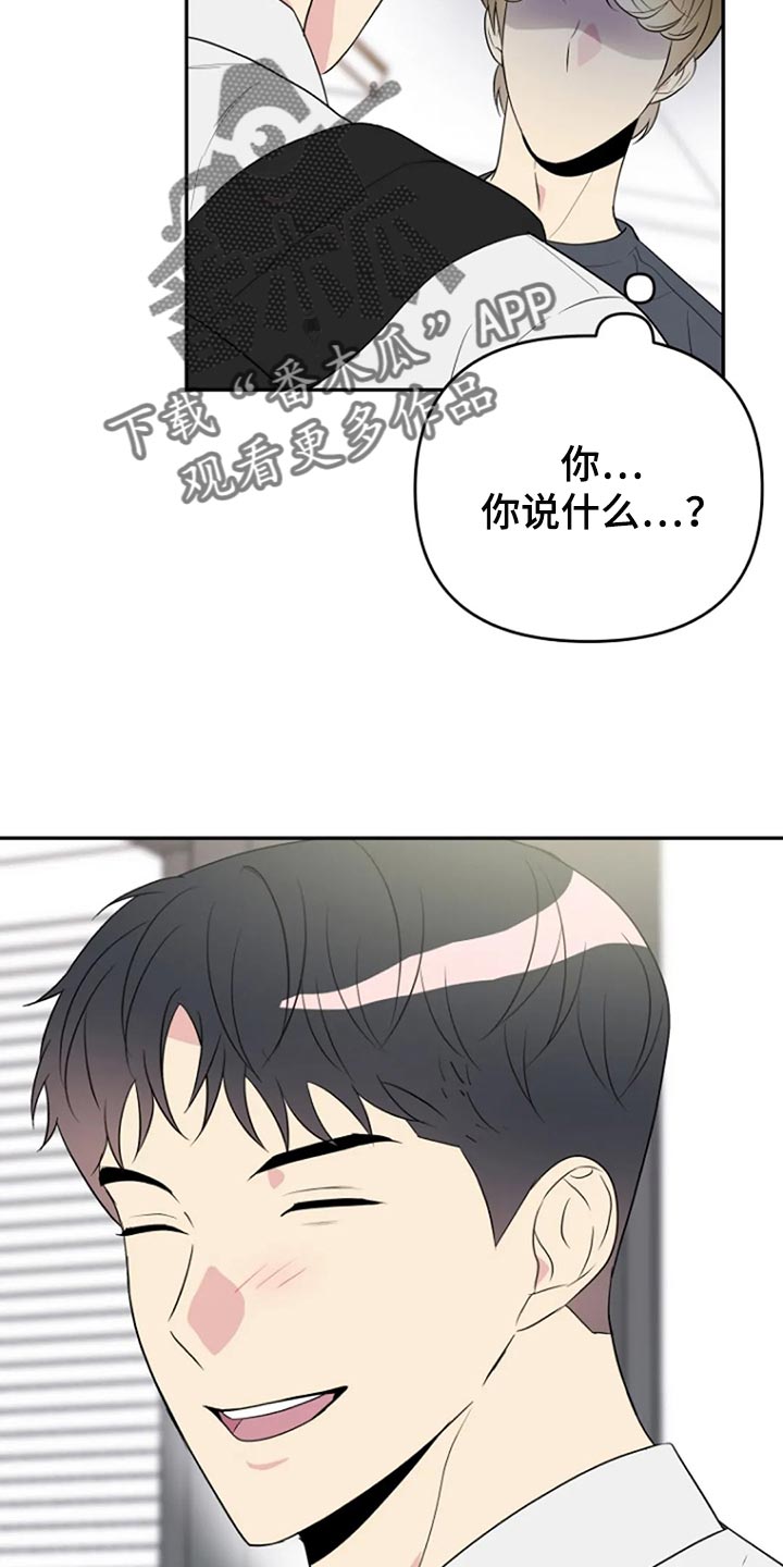 第25章：傻瓜10