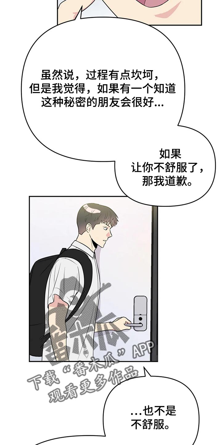 第17章：努力12