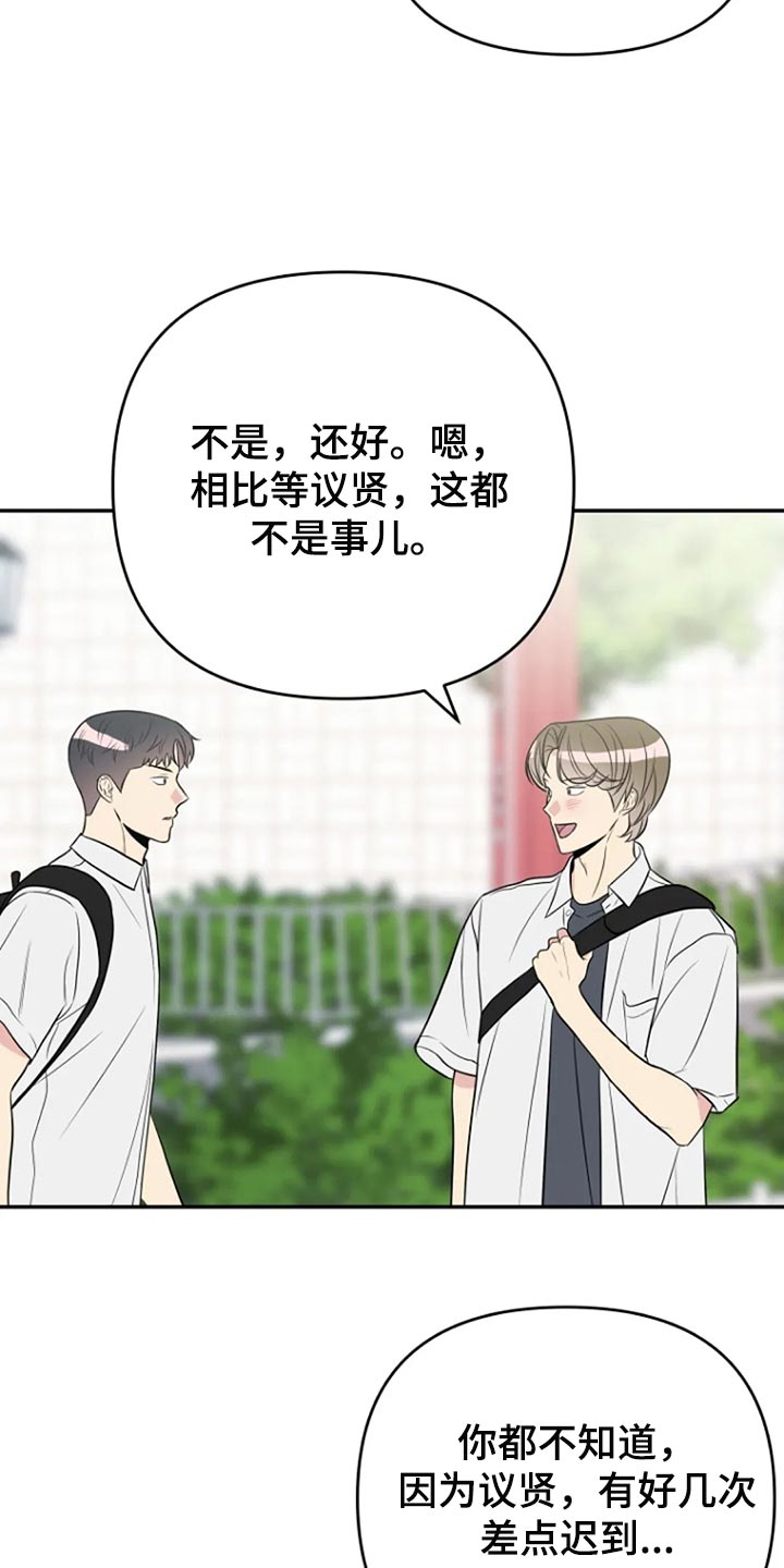 第22章：跟平时一样5