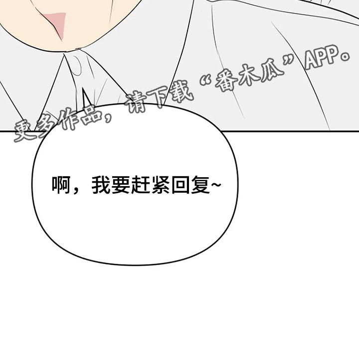 第18章：防不胜防的感觉20
