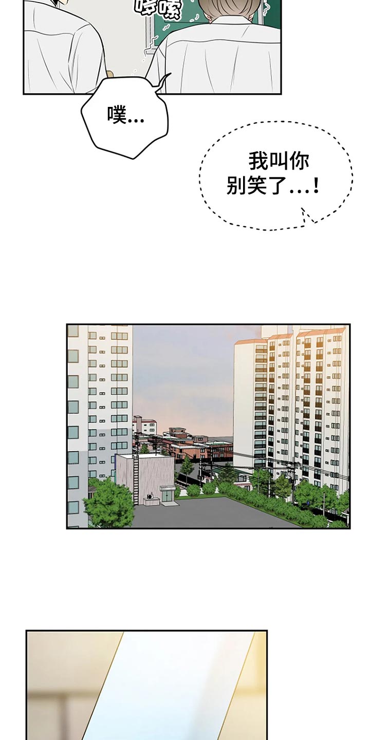 第19章：喜欢5