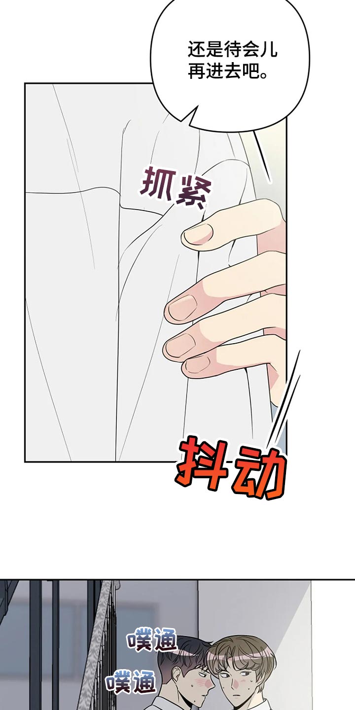 第30章：这次希望是我12